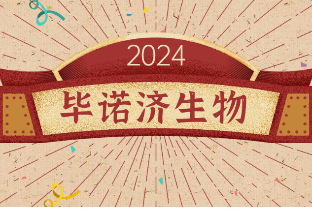 pingmujietu20240208112406.png